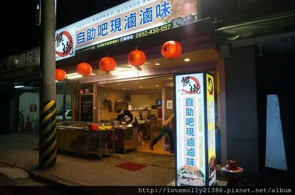 (美食)新北新莊 捷運丹鳳站宵夜新發現✔平價解饞好選擇!::饌墘自助吧現滷滷味::