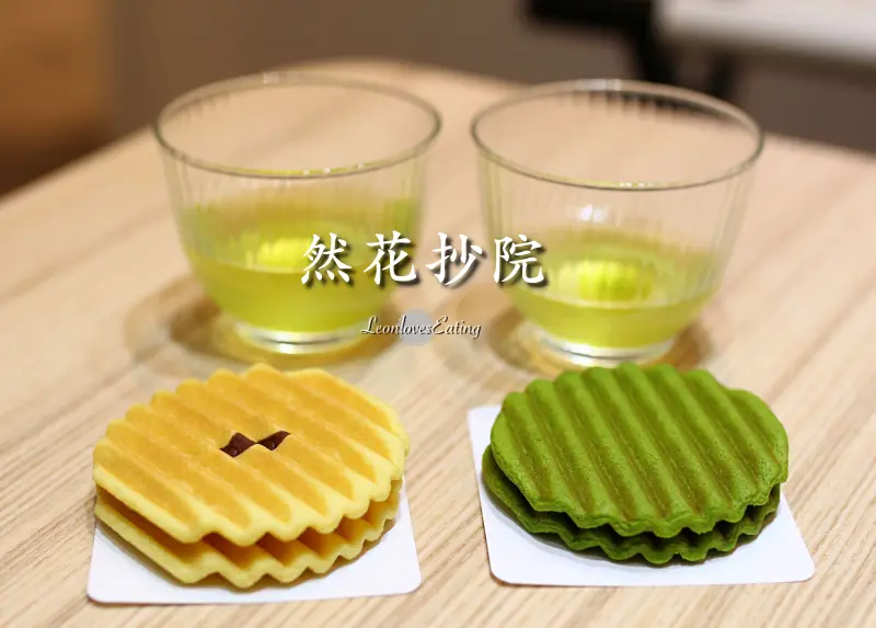 【日式甜點】然花抄院 台北店．來自京都的超精緻伴手禮，落腳信義新光A9～ 私心推薦幻月煎餅！