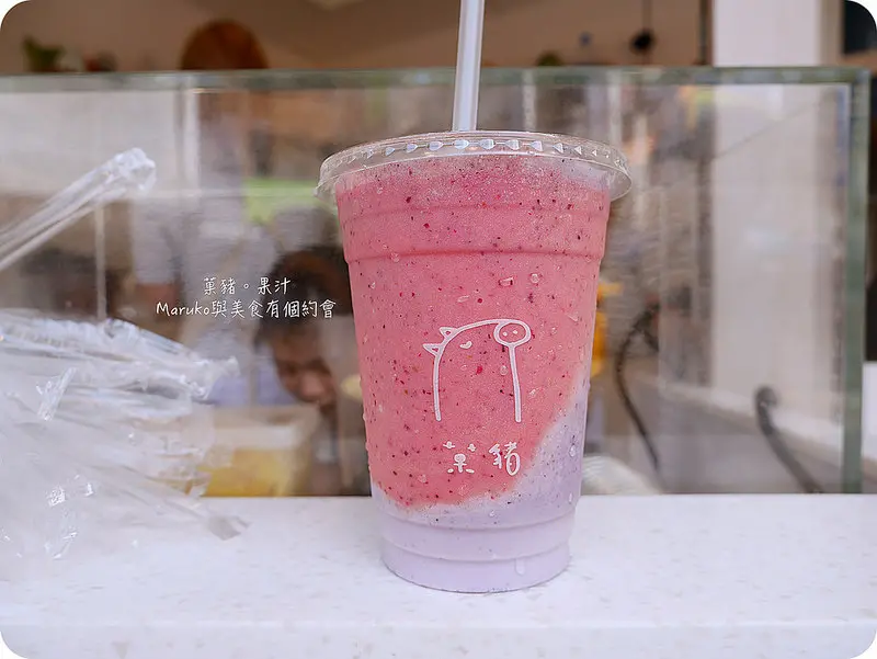 【夏日的清新滋味】菓豬Juice Ni。繽紛糖果屋新鮮天然水果現打清爽的夏日滋味。台北/士林夜市/士林文林商圈/捷運劍潭捷運站