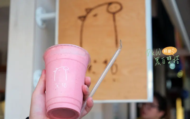 D&W黑白雙搭【士林食記】『從此過著幸福快樂的日子』←你沒看錯，今天就喝這個飲料，這就是他的名字！@菓豬