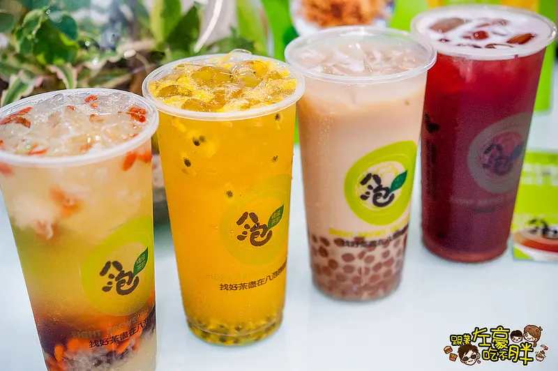 [食記] 甘醇清新找好茶「八泡精緻茶飲」自家熬煮冰糖、珍珠 