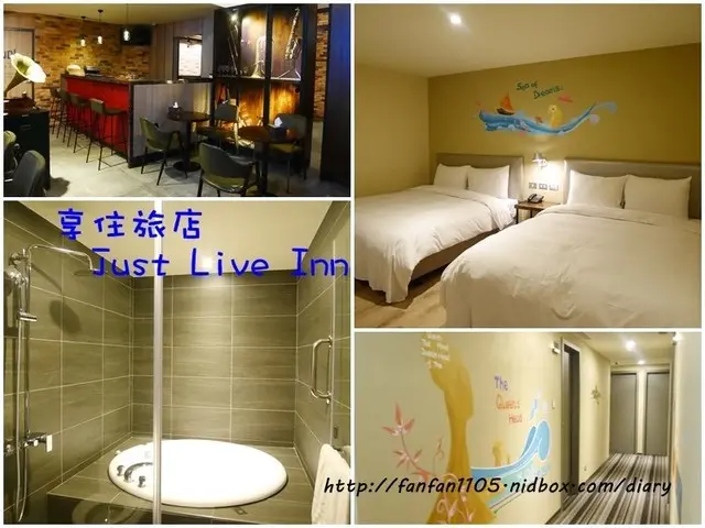 【基隆住宿】享住旅店 Just Live Inn 近基隆廟口/基隆火車站