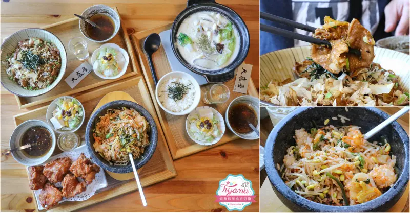 嘉義平價食堂|大盛居日韓食堂：日式&韓式料理雙享受，美味好食.消費好親民|嘉義美食推薦 - 緹雅瑪 美食旅遊趣