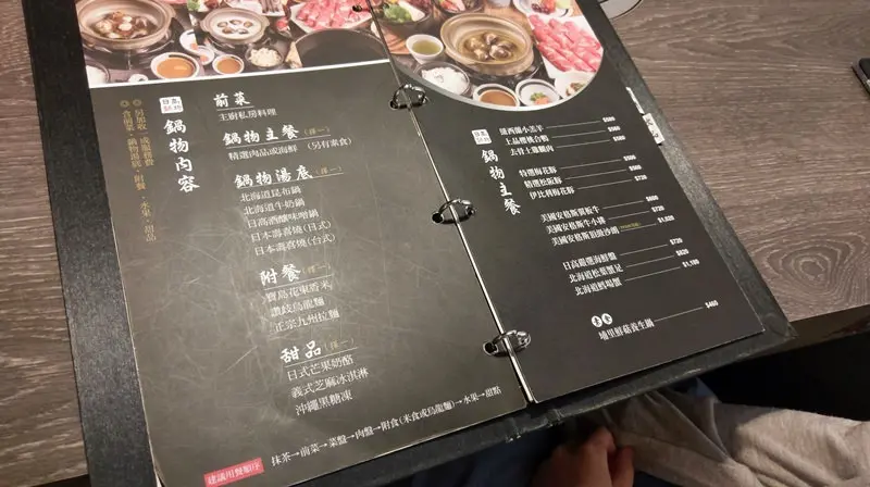 老饕間口耳相傳。南投埔里巷弄頂級火鍋餐廳-日高鍋物