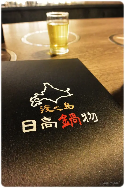 【南投埔里】18度c巧克力之日高鍋物-平價日式定食