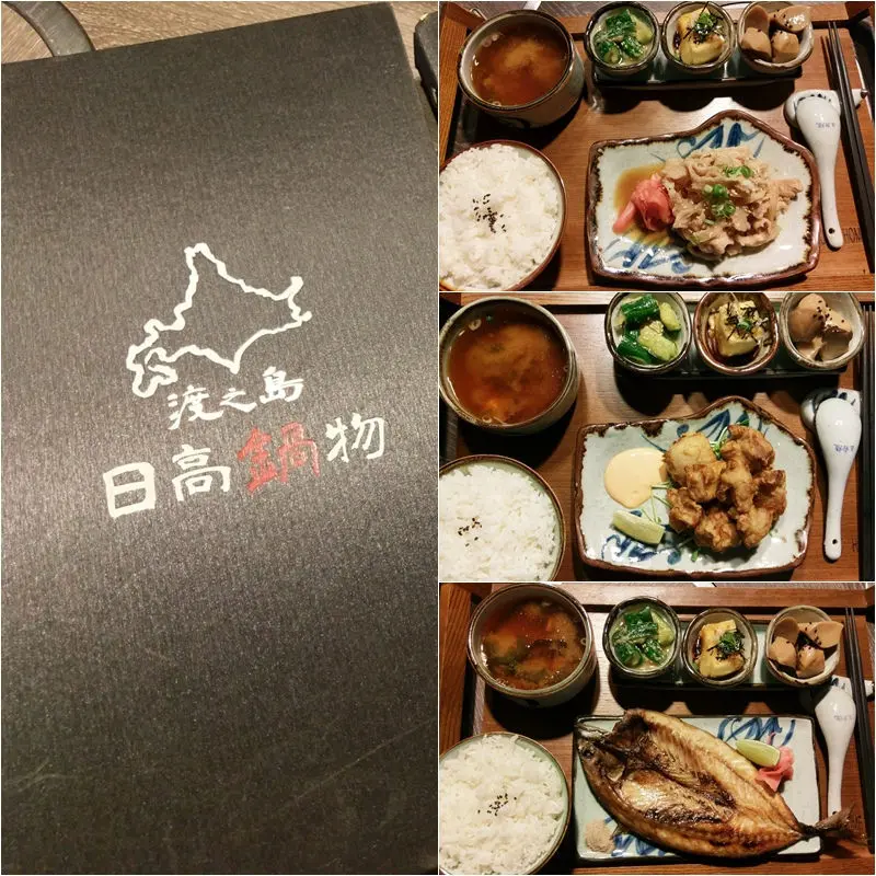 南投埔里日高鍋物@好吃平價‧讓人感動噴淚的日式定食