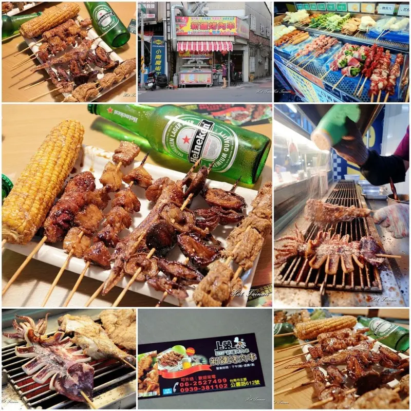 【台南北區】高CP值平價新疆串燒店，新鮮食材先炸後烤，搭配上獨家醬汁提味，晚餐消夜的好選擇：上榮新疆烤肉串(公園店)