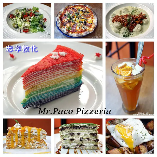 【忠孝敦化】Mr.Paco Pizzeria 靦腆大男孩的父母相繼辭世，勇敢扛下十多年老店。義大利料理、千層蛋糕繼續在東區飄香！