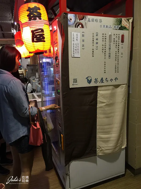 小熊瓶●暮目晴空飲料販賣機@板橋環購B1