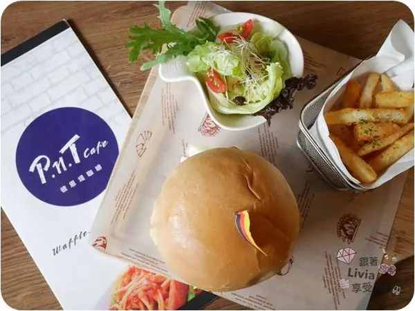 美食。餐廳│ 台北大同區 雙連捷運站 彼恩堤PNT Cafe 大同雙連站早午餐  咖啡/法式吐司/漢堡/手搖飲 ❤跟著Livia享受人生❤