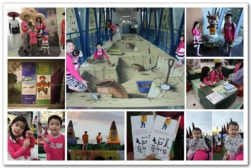 《幸福行》1週1館之八里‧十三行博物館特展&玩美藝術節