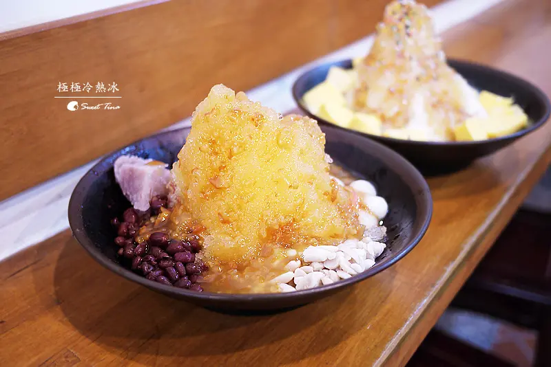【食記．台北大同區】極極冷熱冰 Ji Dessert - 淋上手工糯米糖水~敲美味 ღ新鮮手作．捷運圓山站．大龍峒夜市ღ