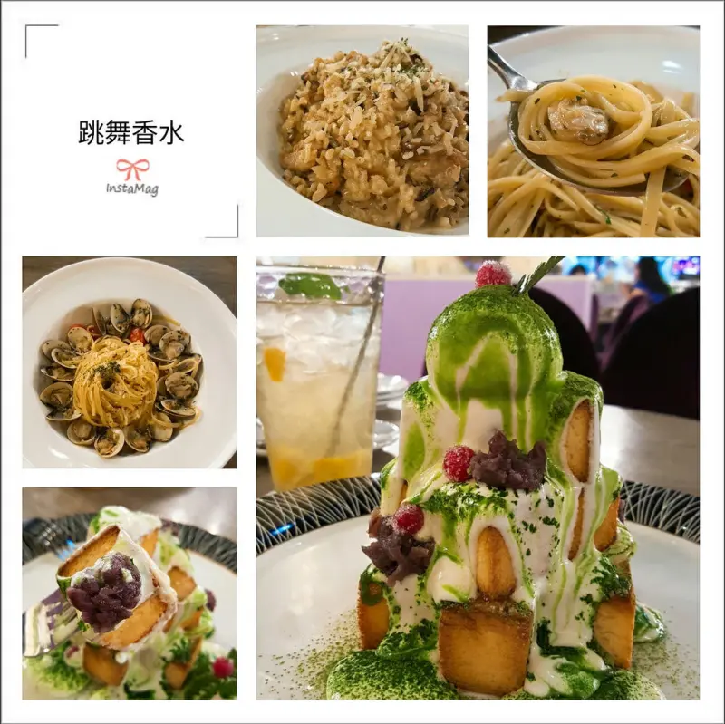 台中x食記｜跳舞香水(台中)老虎城店，不僅下午茶和甜點好吃，原來排餐也超厲害的！燉飯料超多啦！