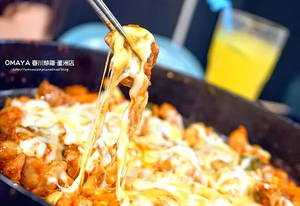 【新北市蘆洲區】OMO... 超厚切10盎司排餐  ✿✿ 麻藥瘋雞 OMAYA春川炒雞-蘆洲店 ✿✿ (完整菜單)              