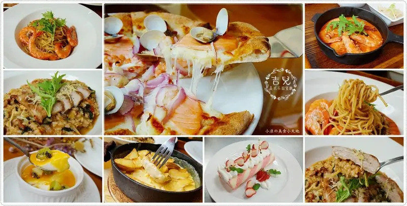 台中西屯』吉兒義式花園餐廳║中科商圈乾燥花牆+親子友善餐廳推薦！網美熱門打卡景點該換啦！ - 小凉的美食小天地