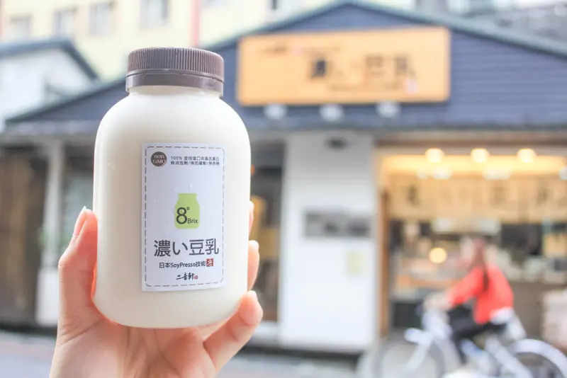 [宜蘭美食] 二吉軒濃い豆乳。比普通豆漿濃郁4倍的極品豆乳，芝麻杏仁果濃郁香醇，喝過就愛上 // 礁溪