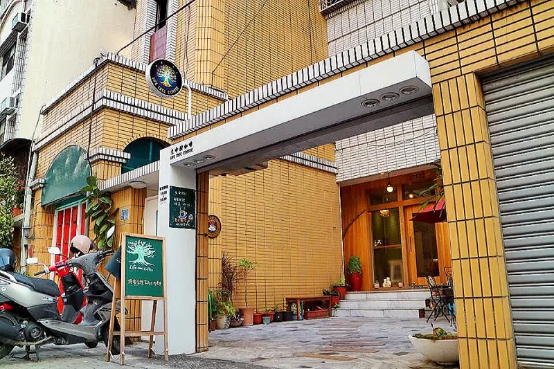 Life tree 生命樹咖啡-深夜咖啡館