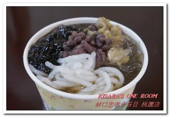 桃園消暑冰品．排隊古早味純米苔目黑糖冰新分店──林口忠孝米苔目 桃園店        
      