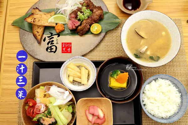 【南京復興站】富。四季割烹~平價就能吃到超值一汁三菜的日式割烹料理