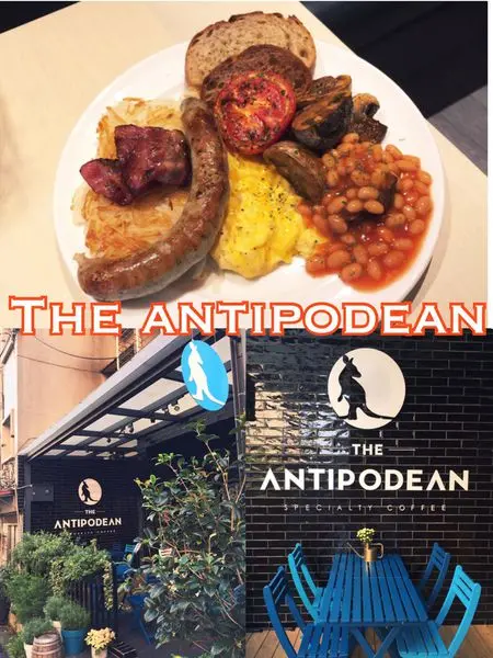 【台北內湖】The Antipodean~超級吃氣氛的澳洲風早午餐