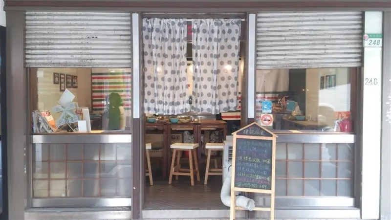 [食記][台北市] 肆碗伍食