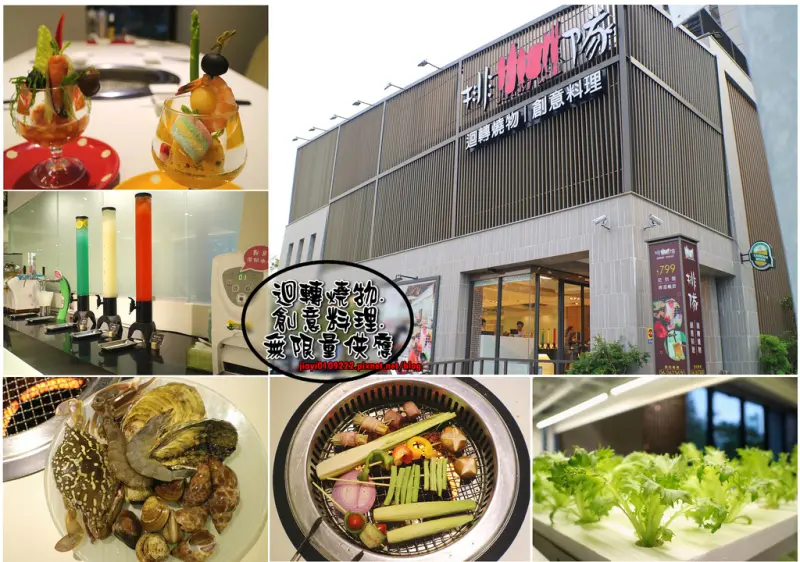 【台南.東區】排隊燒物。迴轉燒物、燒肉吃到飽：全台首創之燒物也可以迴轉唷！！