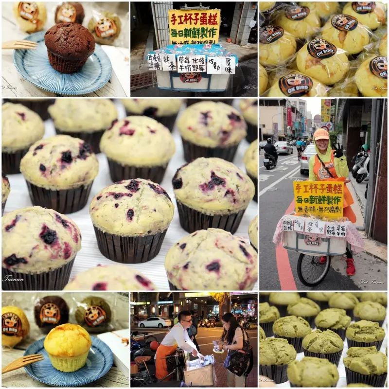 【台南中西區】流浪攤車手工杯子蛋糕，純手工製作不添加香精、防腐劑！台南五處販賣點大公開：OK BIRD手工杯子蛋糕