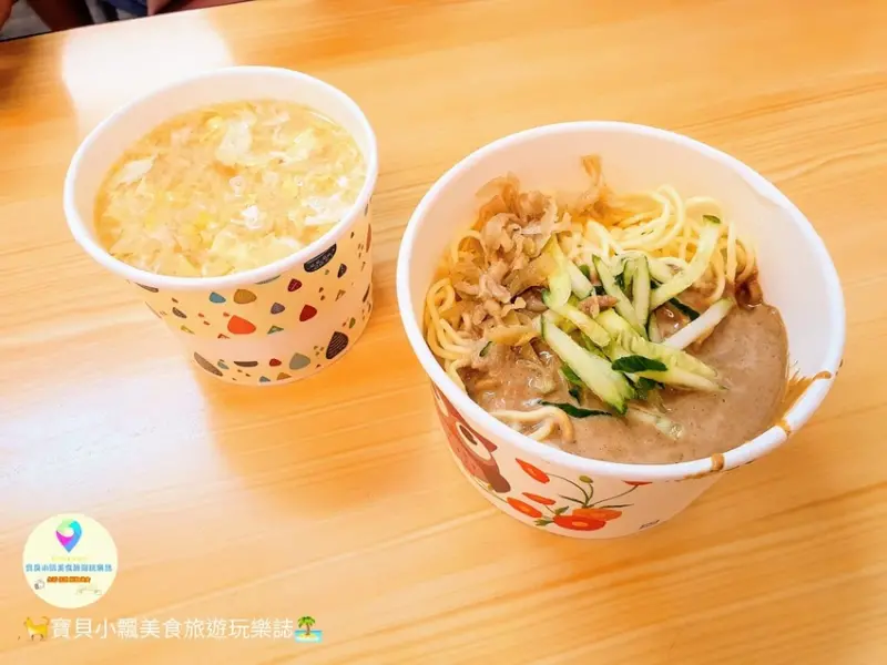 [食]台北 士林夜市 口感酸甜 清爽順口超對胃 好朋友涼麵