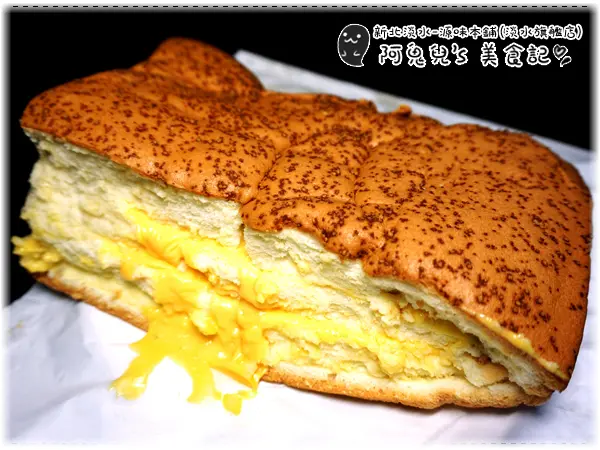 ∥新北淡水∥源味本鋪-古早味現烤蛋糕(淡水旗艦店)．連平日下午都大排長龍的現烤蛋糕！濕潤口感顛覆對古早味蛋糕的印象＊淡水