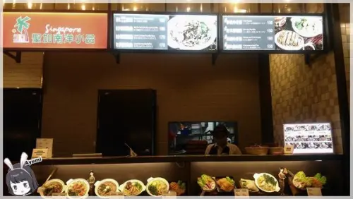 [食記]►台南中西區◄充滿南洋風口味的叻沙海南雞腿麵之聖加南洋小品        
      