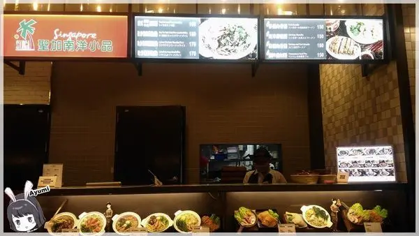 [食記]►台南中西區◄充滿南洋風口味的叻沙海南雞腿麵之聖加南洋小品        
      