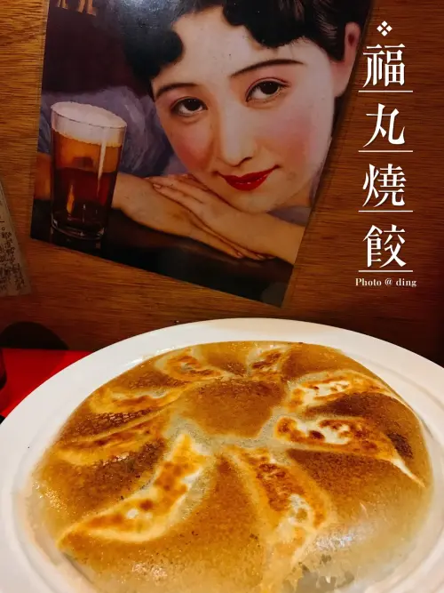 【台南中西區】福丸燒餃，拯救無數個飢餓夜晚的超美味限量日式煎餃！