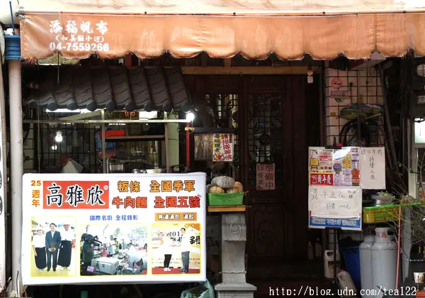 【老店故事系列】南瓜田園牛肋麵、何首烏牛肋粄條一舉轟動台北國際牛肉麵節大會