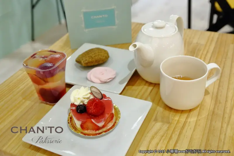【食。台北】CHANTO patisserie～道地法式手作甜點，小資女孩的午茶時光