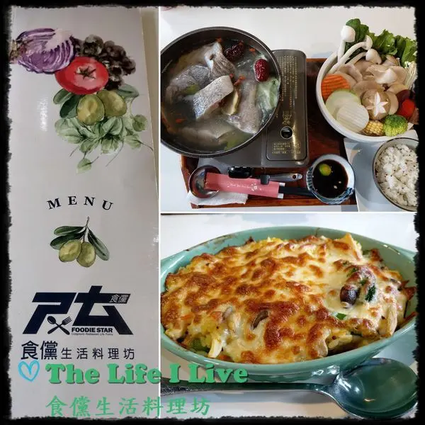 {食記}{嘉義}食儻生活料理坊~老房子品嚐美食，激推鮮鱸魚鍋，一整尾鱸魚超滿足!