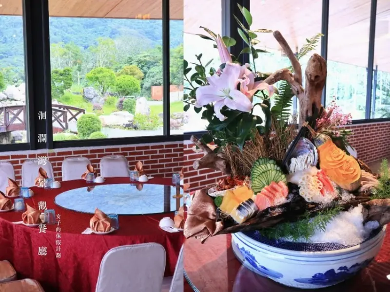 【花蓮美食】洄瀾灣景觀餐廳，依山傍水綠意盎然美麗景緻下，享受多人聚餐當令新鮮食材的無菜單料理 |花蓮景點 |花蓮無菜單料理
