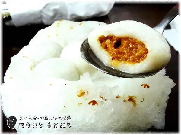 ∥台北大安∥御品元冰火湯圓(台北總店)．桂花綜合湯圓冰＝冬天必吃無罪惡感手工元宵，隱藏在通化夜市的冰火湯圓＊信義安和