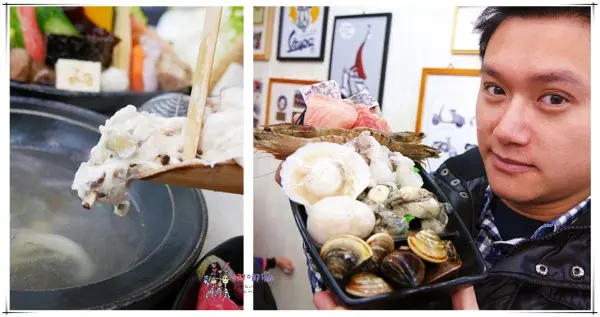 竹南火車站CP值超高火鍋《醉食在石頭風味養生火鍋》料比漿多的手打漿還有滿滿海鮮的超值海鮮盤