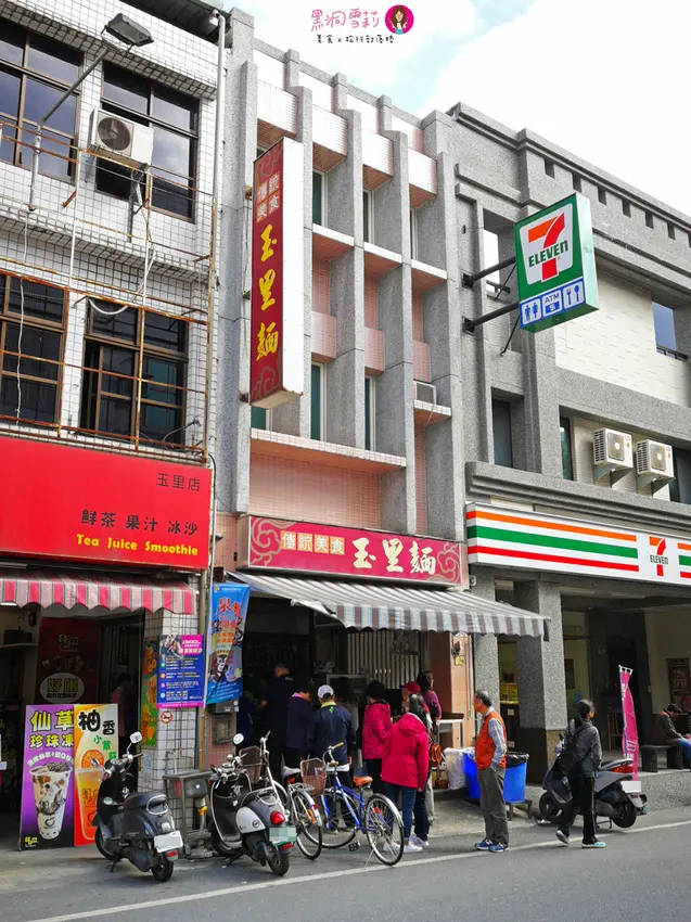 【食記】花蓮／玉里「傳統美食玉里麵-阿森麵店」．古早味老店〃近玉里火車站