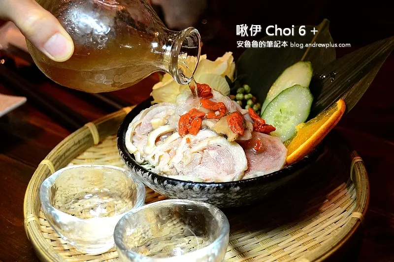 啾伊6+(Choi 6+)-美國威士忌拿來做醉雞,林森北路也有墾丁大街的FU@台北市中正區/林森北路/居酒屋/調酒/善導寺站/中山站/松江南京站