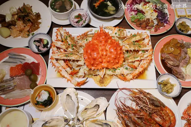 台北吃到飽『豐FOOD-海陸百匯多國料理』中山大直美食.捷運劍南路站