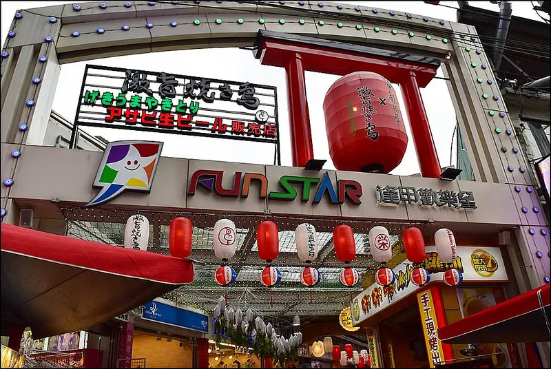 逢甲必吃串燒。激旨燒鳥歡樂星二店。食尚玩家等十多家媒體報導。氣氛超棒宛如置身日本街頭。夜市裡聽歌喝酒吃串燒的好去處