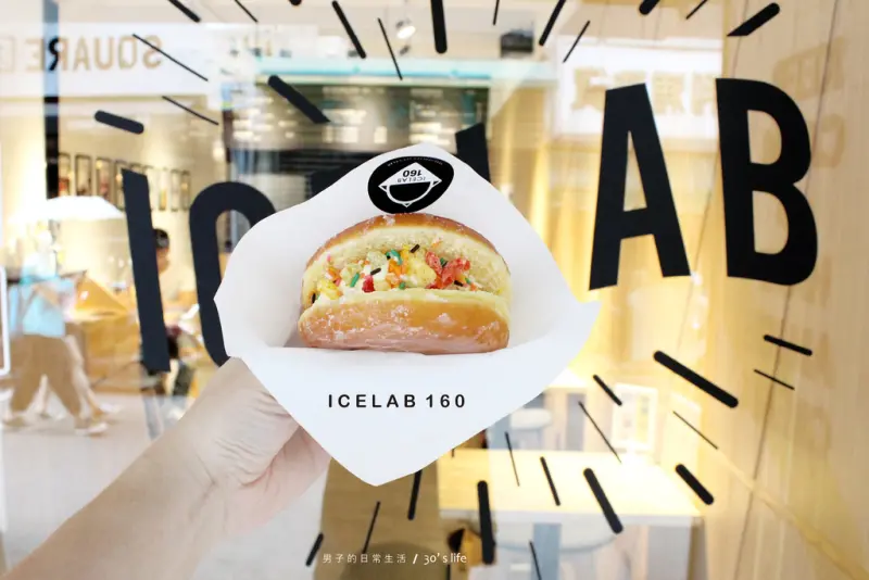 【男子的日常生活】ICELAB 160 冰淇淋實驗室，美式加州風格甜甜圈手作冰淇淋，繽紛夏日台北東區玩味冰品。 夏威夷彩虹冰沙/ 啤酒冰沙/ 忠孝復興站 