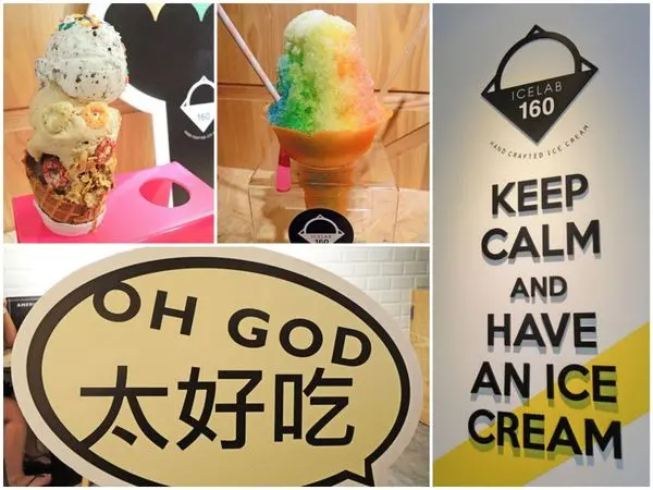 ［台北］ICELAB160 夏威夷繽紛彩虹冰沙/ 啤酒冰沙/美式加州風格甜甜圈冰淇淋 花甜果室旁/忠孝復興站