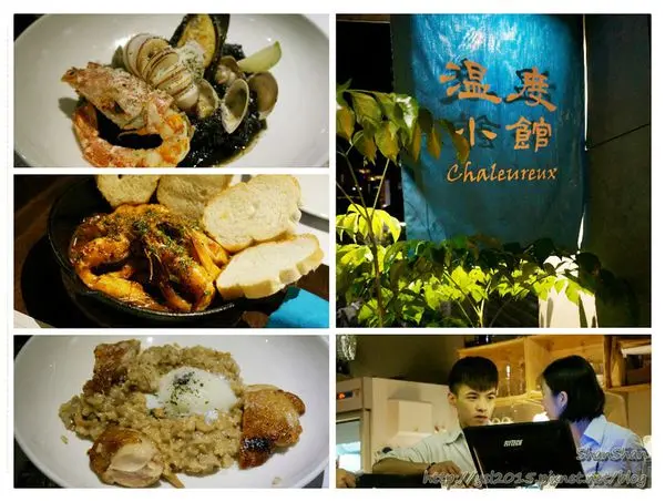 餐酒。「溫度小館」-私藏公開！信義區巷內發現美味燉飯！還有帥哥美女店員！