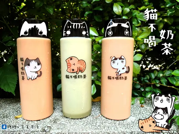 〖台中│美食〗貓不喝奶茶 ❤ 台中北屯販賣機超卡哇依登場，平日中午12點開賣，每日限量210瓶，售完不補，要搶要快唷!!