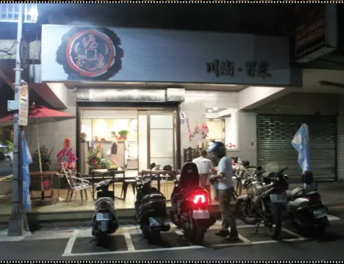 【渥寶吉】正宗四川滷味冒菜~忠孝復興美食 宵夜下酒菜的最佳良配