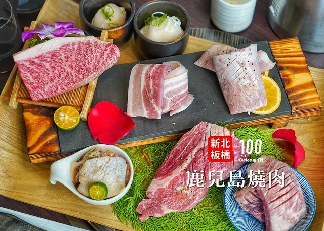 【新北板橋】鹿兒島燒肉專賣店｜2019 新北耶誕城美食推薦！葡萄酒佐燒肉新體驗，冬季聖誕雙人套餐溫馨登場！