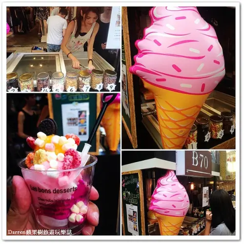 『桃園中壢創意冰品』B70 Ice Planet 鏟子冰淇淋●桃園中原夜市夢幻冰淇淋餐車