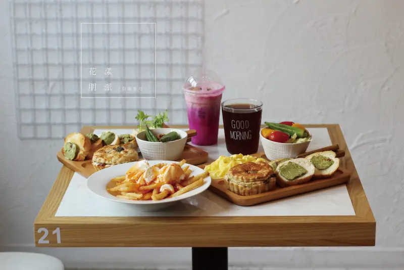 【新北永和│花漾朋派】花漾果昔&澳洲肉派帶來的澎湃早午餐
